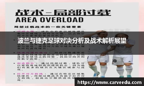 必一·运动(B-Sports)官方网站